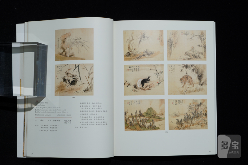 佳士得2010-2011（共11本） - 图15